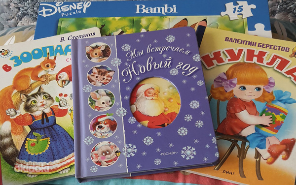 Книги