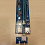 Riser Riser PCI-E от 1x до 16x ver.006C (фото #3)