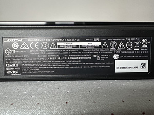 Bose SoundTouch 300 soundbar (5 foto / 5)