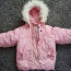 Детская куртка Lenne 86 см (фото #1)