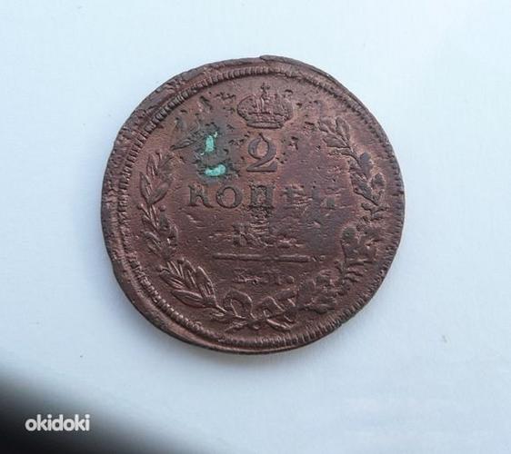 2 копейки 1811 г., Россия, медь
