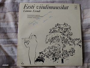 EESTI VINÜÜLID AUTOGRAMMITEGA 5tk (3 foto / 9)