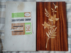 Marketri maal uus (2 foto / 2)