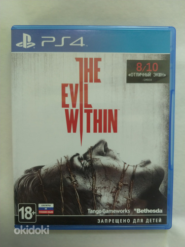 The Evil Within PS4 PS5 игра