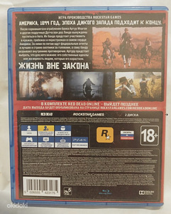 Red Dead Redemption 2 PS4 PS5 игра (2 фото из 3)