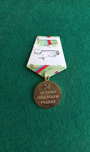 Medal * Kiievi kaitsmise eest * (2 foto / 3)
