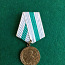 Medal * Nõukogude Arktika kaitsmise eest *. Originaal. (foto #1)