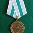 Medal * Nõukogude Arktika kaitsmise eest *. Originaal. (foto #3)