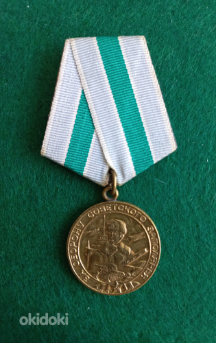 Медаль * За оборону Советского Заполярья *. Оригинал. (фото #3)