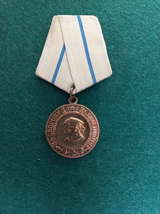 Медаль * За оборону Севастополя *. Оригинал.