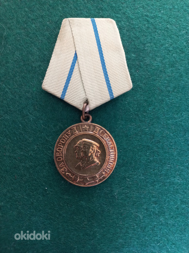 Медаль * За оборону Севастополя *. Оригинал. (фото #1)
