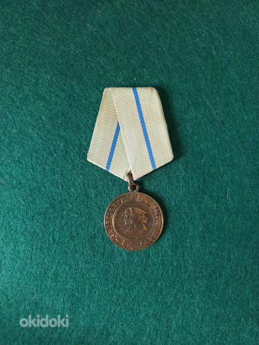 Медаль * За оборону Севастополя *. Оригинал. (фото #7)