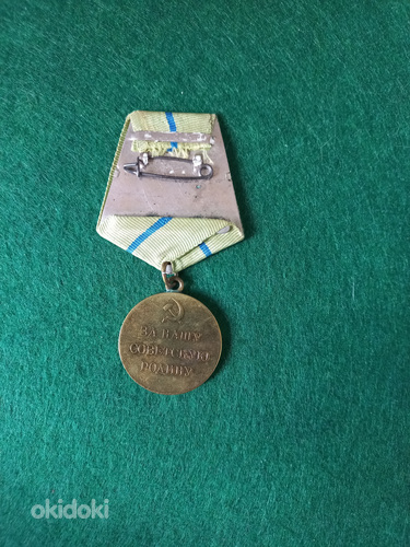Медаль * За оборону Севастополя *. Оригинал. (фото #8)