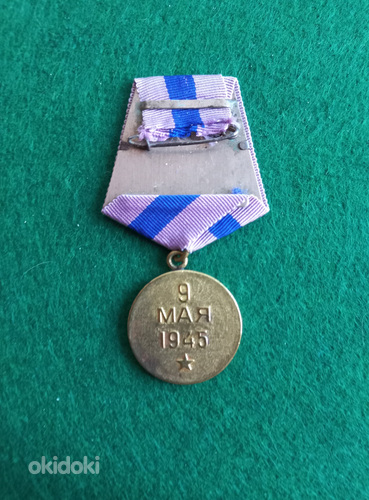 Медаль * За освобождение Праги *. Оригинал. (фото #4)