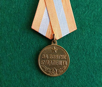 Медаль * За взятие Будапешта*. Оригинал.