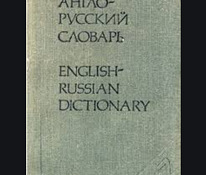 Inglise-vene taskusõnastik 1981.a., 20000lk