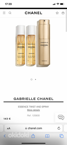 Chanel Gabrielle edp, 20 ml * 3 (фото #2)