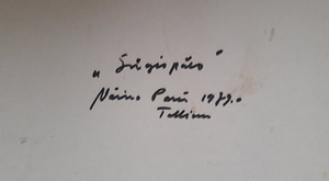 Väino Paris. Sügispäev. 1979. (2 foto / 2)