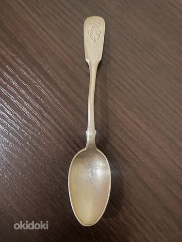 Серебряная ложка с гравировкой