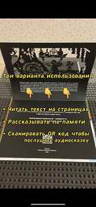 Raamat "Varjuteater. (4 foto / 6)
