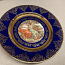 Большая очень красивая тарелка, фарфор Fine de Boheme, Карловы Вары (фото #1)
