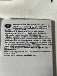Julbo Reach Sunglasses Päikeseprillid lastele (4 foto / 4)