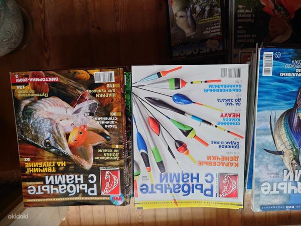 Рыболовные книги/журналы (фото #4)