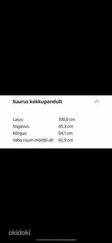 Laud