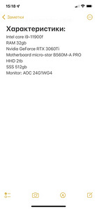 Gaming PC RTX3060 TI (3 foto / 3)