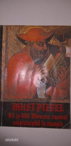 Must piibel. VI ja VII Moosese raamat (foto #1)