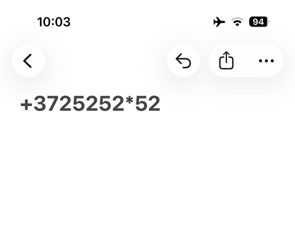 Номер телефона 5252x52