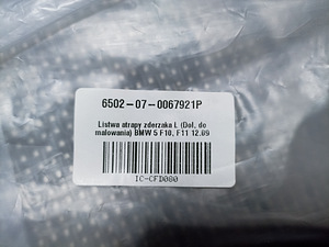 Stangekate BMW F10/F11 (MUST) 2tk. (2 foto / 3)