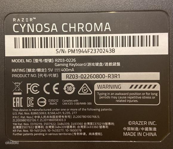 Klaviatuur / Arvuti klaviatuur / Razer Cynosa Chroma (RUS) (foto #3)