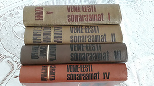Vene-eesti sõnaraamat 4 köites (5 foto / 5)