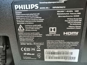 55" Philips 4K UHD teler SmartTV Ambilight (6 foto / 6)