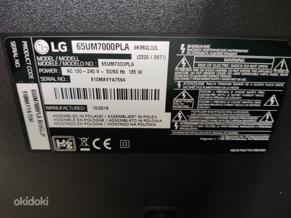 65" LG 4k UHD TV SmartTV (фото #6)