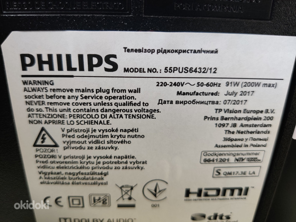 55" Philips 4K UltraHD android TV SmartTV Ambilight (фото #5)