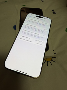 iPhone 16 Pro Max 256 ГБ (4 фото из 6)
