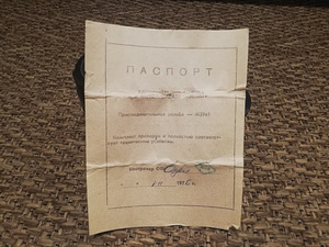 Pikendusrõngad M39/ Pikendusrõngad M39 (2 foto / 3)