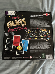 Alias Party vene keeles (2 foto / 3)