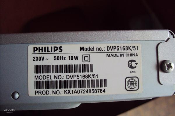 Philips проигрыватель DVD с USB DVP5168K DivX Ultra караоке (фото #2)