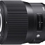 Sigma Art 135 1.8 Canon + Marumi DHG Super Lens Protect 86 мм (фото #1)