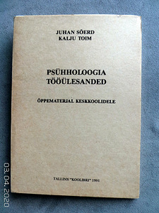 Книга (1 фото из 2)