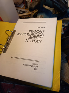 Mootorratta remondi käsiraamat Dnepr ja Uural (1 foto / 2)