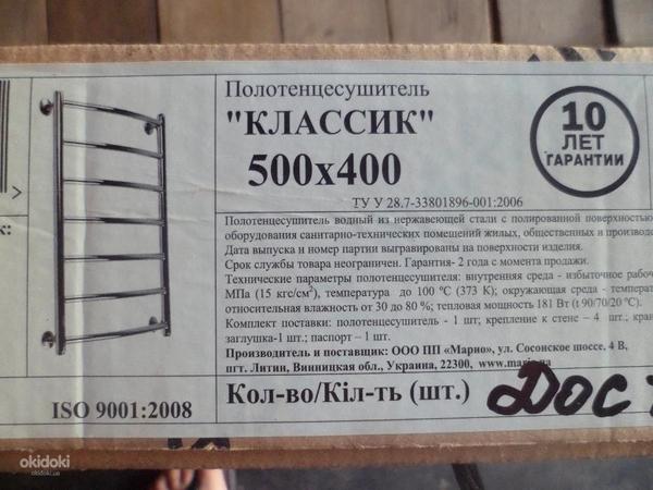 Рушникосушка MARIO КЛАССИК 500х430 (фото #2)