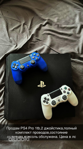PS4 Pro 1tb