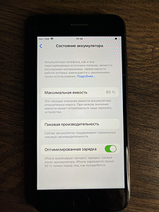 iPhone 8 Серый 64 Гб (4 фото из 4)