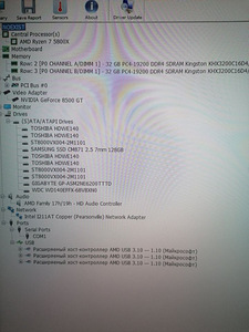 Arvuti Ryzen 5800X + 64GB RAM + 40TB HDD + 2TB MVME SSD (6 foto / 8)