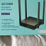 Wi-Fi роутер TPLink AC1200 (фото #1)