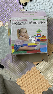 Коврик пазл | отропедический коврик (2 фото из 3)